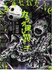鬼灭之刃
