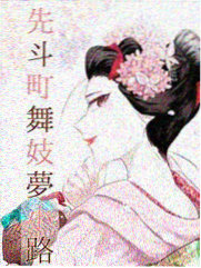 间谍过家家