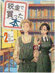 蜡笔小新